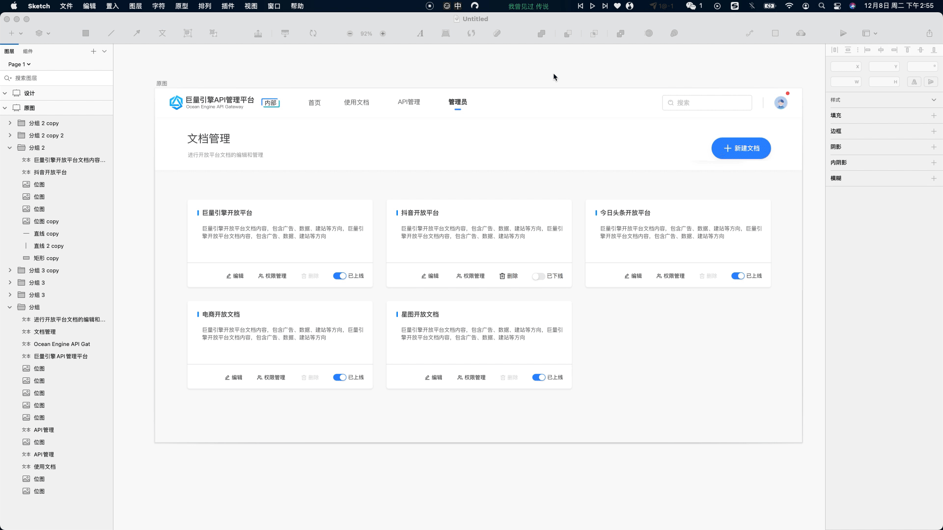 图片名称
